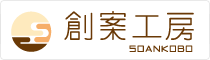 デザイン、プロモーション、創案工房