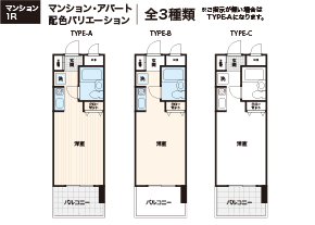 間取図サンプルK