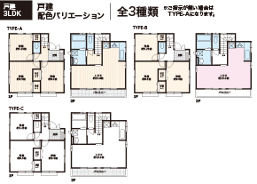 間取図サンプル