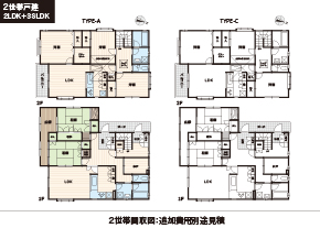 間取図サンプル